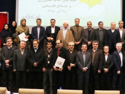 تصاویر اولین دوره(1398)