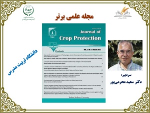 برگزیدگان سومین دوره-(1400)