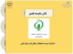 برگزیدگان ششمین دوره(1403)