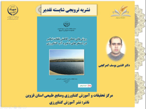 برگزیدگان ششمین دوره(1403)