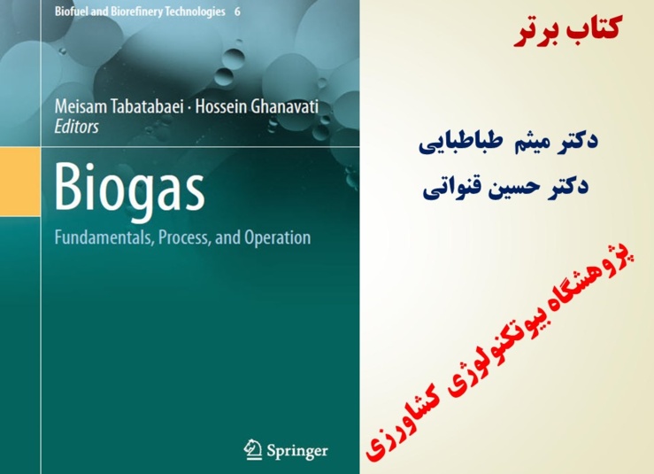 اولین دوره-(1398)