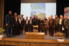 ششمین دوره هفته ملی کتاب کشاورزی ۱۴۰۳