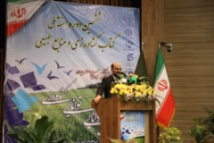 ششمین دوره هفته ملی کتاب کشاورزی ۱۴۰۳