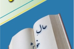 بنر و استند 1398