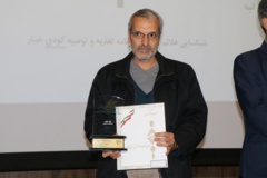 تصاویر اولین دوره(1398)