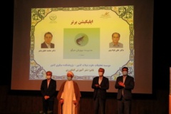 تصاویر دومین دوره-(1399)