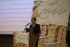 تصاویر سومین دوره-(1400)