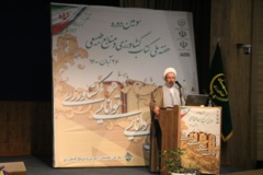 تصاویر سومین دوره-(1400)