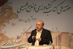 تصاویر سومین دوره-(1400)