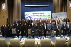 تصاویر پنجمین دوره-(1402)