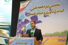 تصاویر پنجمین دوره-(1402)