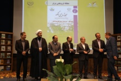 تصاویر ششمین دوره(1403)