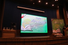 تصاویر چهارمین دوره-(1401)