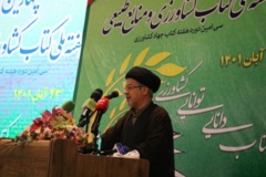 تصاویر چهارمین دوره-(1401)