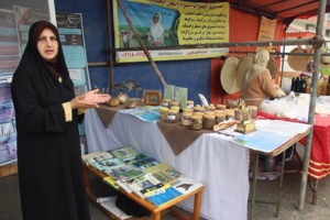 نمایشگاه ملی دستاوردهای کشاورزی