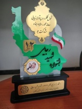 گیلان، طلایه‌دار علم و فرهنگ در جشنواره شهید رجایی ۱۴۰۳