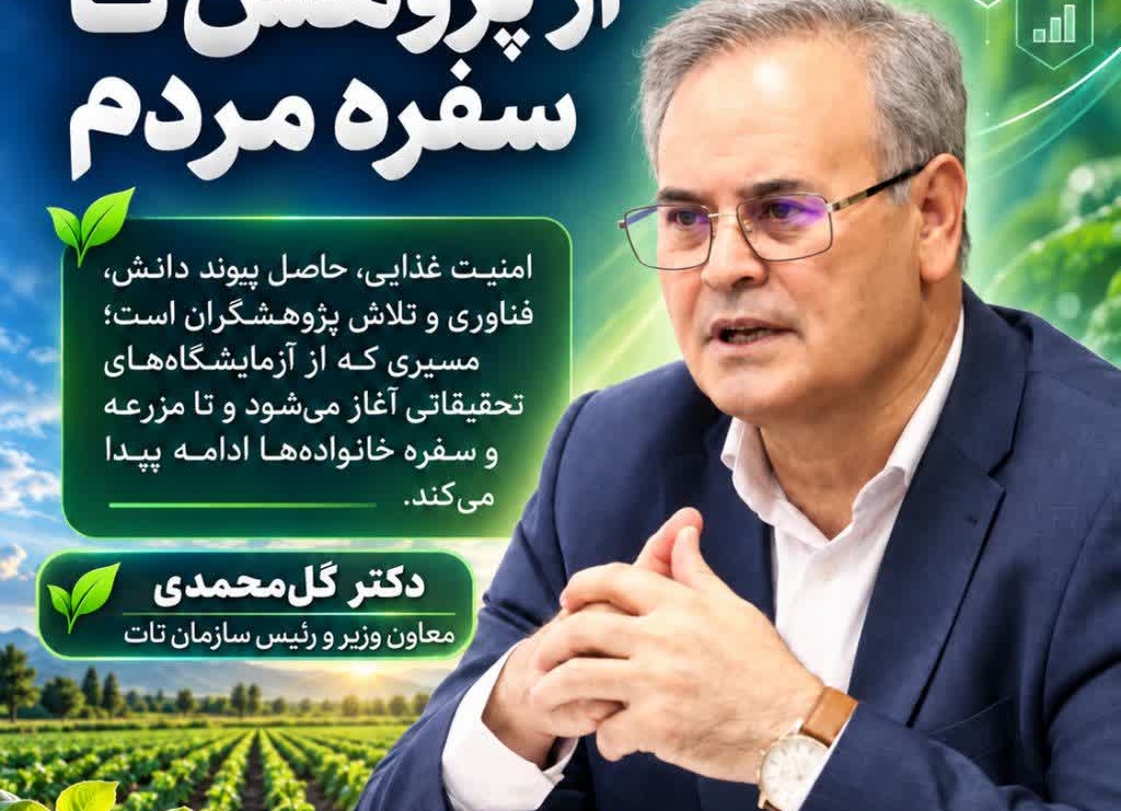 بنر روابط عمومی C