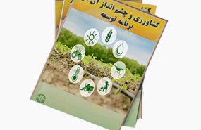 هفتمین دوره هفته ملی کتاب