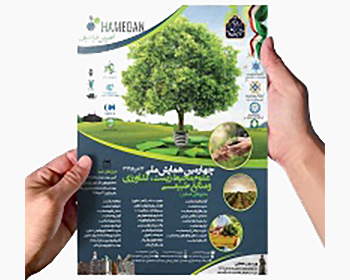 مجله علوم و فناوری اطلاعات کشاورزی