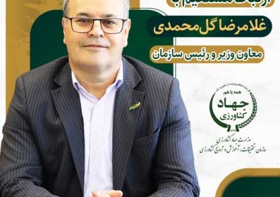 ارتباط  مسقیم