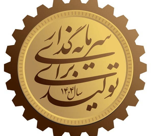 گالری- دفتر برنامه، بودجه و آمار