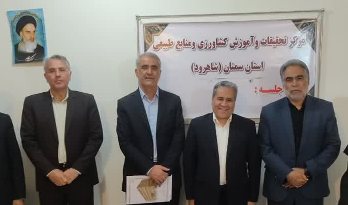 معاونت برنامه ریزی و امور اقتصادی