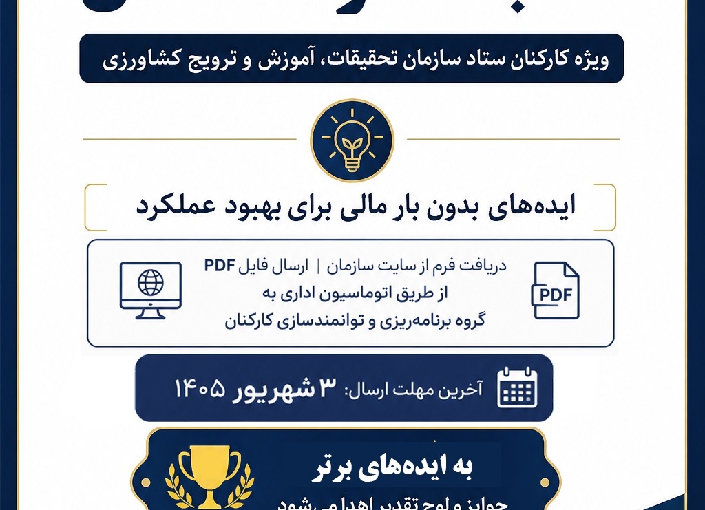 بنر روابط عمومی C