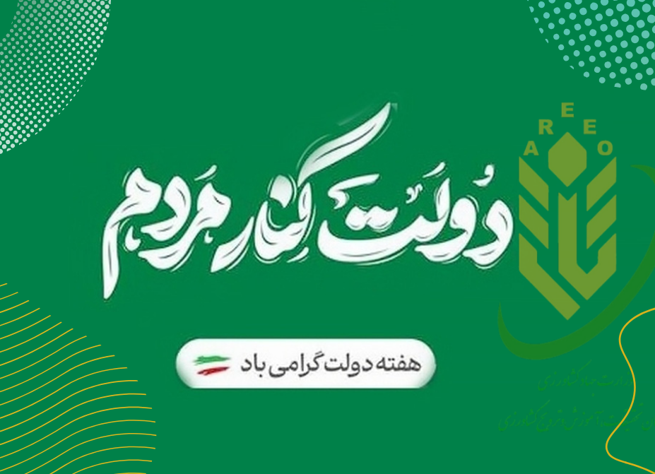 بنر روابط عمومی B