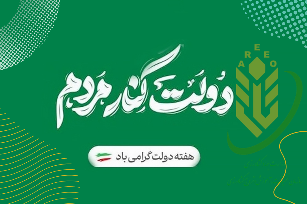 بنر روابط عمومی B