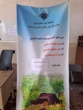 کارگاه آموزشی خوراک و تغذیه دام برای عشایر برگزار شد.