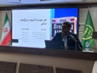 برگزاری دوره آموزشی «آموزش تنظیم خبر و خبرنویسی کاربردی در روابط عمومی» در سازمان جهاد کشاورزی استان کرمانشاه
