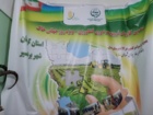 دهمین کاروان ترویجی و بهره‌وری روز جهانی خاک