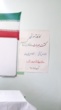 برگزاری دوره آموزشی حفاظت خاک و کشت حبوبات در مرکز جهاد کشاورزی ژان شهرستان دورود