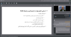 کاربرد علوم همگرا (NBIC) در علوم باغی با رویکردی آینده‌نگر، و بررسی پیوند فناوری‌های نوین با کشاورزی