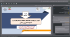 راهکارهای نوین کاهش ضایعات کشاورزی؛ ترویج آموزش‌های نوین برای آینده‌ای پایدار