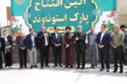 هم‌افزایی مرکز تحقیقات و آموزش کشاورزی و منابع طبیعی استان سمنان و مدیریت شهری گرمسار برای ترویج الگوهای کم‌آب‌بر و مقاوم به شوری