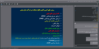 برگزاری دوره آموزشی  «اصول برنامه‌ریزی و هماهنگی در توسعه برنامه‌های ترویجی»