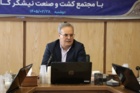 تات در مسیر حل مسائل کشاورزی با مشارکت بخش خصوصی؛ تفاهم‌نامه راهبردی سازمان تات و کشت‌وصنعت نیشکر کارون امضا شد