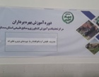برگزاری کارگاه آموزشی مهارتی مدیریت تلفیقی کرم گلوگاه انار با رویکرد نوین و فناورانه در استان سمنان