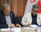 امضای تفاهم‌نامه استراتژیک سازمان تات  و کشت و صنعت شریف‌آباد