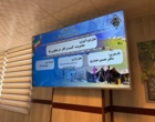 برگزاری کارگاه آموزشی مدیریت کسب‌وکارهای تعاونی برای مدیران تعاونی‌های عشایری کرمانشاه