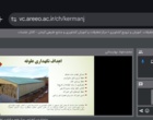 برگزاری دوره آموزشی اصول ذخیره‌سازی و نگهداری اقلام علوفه‌ای در مرکز تحقیقات کشاورزی استان کرمان