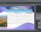 برگزاری دوره ملی «تسهیلگری پروژه‌های اجتماع‌محور در حوزه منابع طبیعی» در مرکز آموزش عالی امام خمینی (ره)
