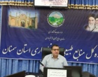 برگزاری دوره تخصصی کاربرد گوگل ارث برای مدیران و کارشناسان فنی اداره کل منابع طبیعی و آبخیزداری استان سمنان