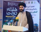 به مناسبت هفته دولت نخستین آموزشگاه رانندگی ویژه ماشین‌های کشاورزی و راه‌سازی دولتی در مرکز آموزش عالی امام خمینی (ره) افتتاح شد