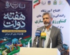 به مناسبت هفته دولت نخستین آموزشگاه رانندگی ویژه ماشین‌های کشاورزی و راه‌سازی دولتی در مرکز آموزش عالی امام خمینی (ره) افتتاح شد