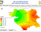 توسعه مدیریت پایدار خاک و آب با تکیه بر یافته‌های تحقیقاتی در کردستان