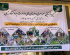 زنگ دانایی در پردیس آموزش کشاورزی و هنرستان رویش سقز به صدا درآمد