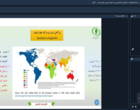 برگزاری وبینار آموزشی مدیریت کرم برگ‌خوار پاییزه