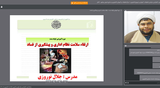بررسی ابعاد فساد اداری و راهکارهای ارتقای سلامت سازمانی ؛